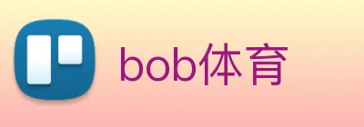 bob体育 logo